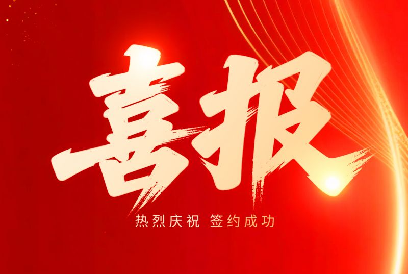 喜报！乾坤环保斩获白俄罗斯复购设备订单｜